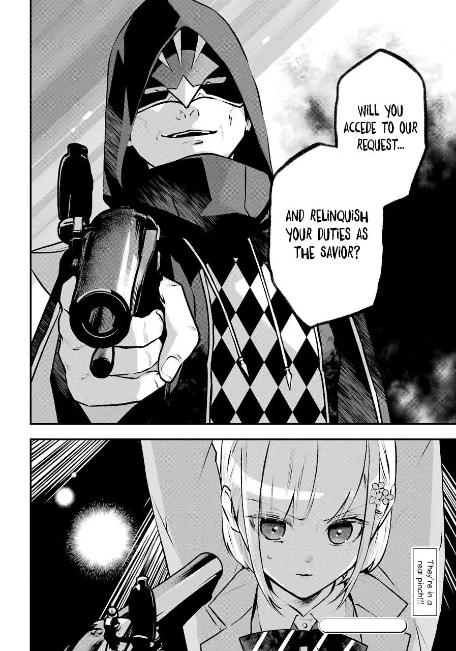 Maydare Tensei Monogatari: Kono Sekai de Ichiban Warui Majo Chapter 13 34